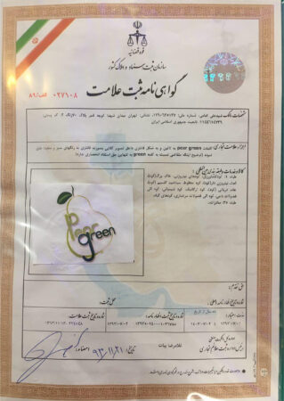 ثبت برند پی یر گرین