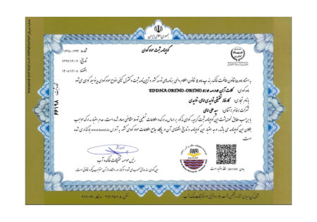 هیررو